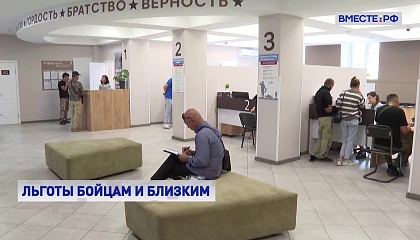 Участники спецоперации смогут бесплатно приезжать на военно-врачебную комиссию