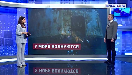 Сказано в Сенате. Александр Трембицкий. Ликвидация экологической катастрофы в Керченском проливе