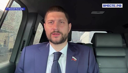 Сенатор Волошин: молодёжные инициативы укрепляют Союзное государство