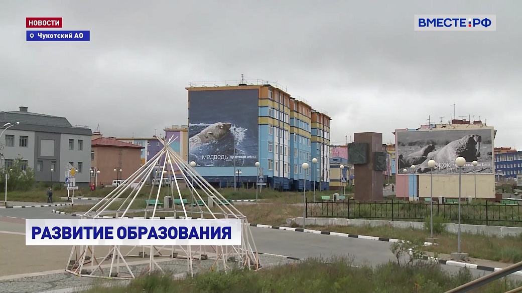 Local video