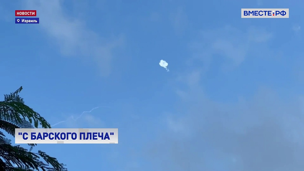Local video