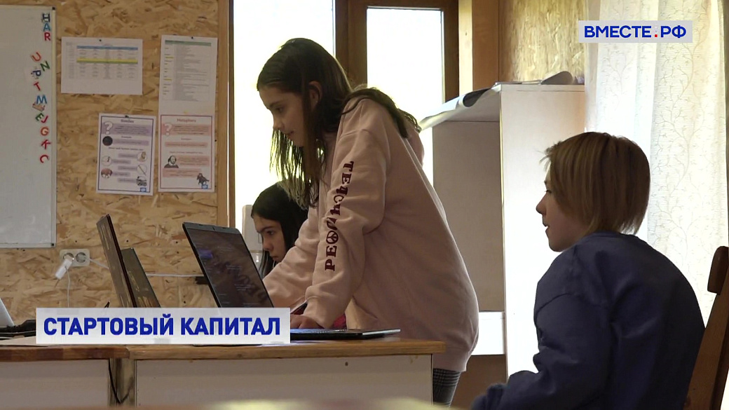 Local video