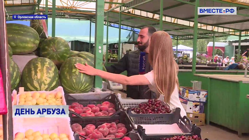 Local video