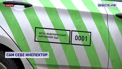В России появится федеральное приложение «Народный инспектор»