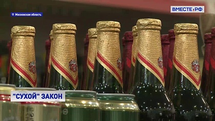 Вместе с регионами. Выпуск 25 февраля 2026 года