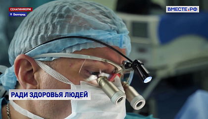 Белгородская область получила 100 млн рублей на оснащение областной больницы