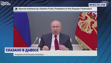Путин назвал продление СНВ-3 шагом в правильном направлении