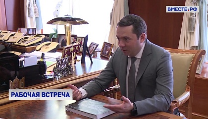 Глава Мурманской области рассказал Валентине Матвиенко об экономическом росте региона