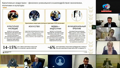 Заседание Совета по развитию социальных инноваций субъектов РФ. Запись трансляции 22 октября 2020 года