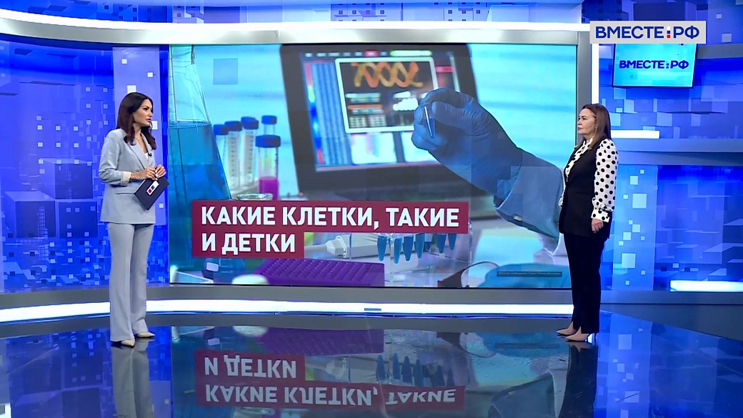 Сказано в Сенате. Жанна Чефранова. Генетическое тестирование для будущих родителей