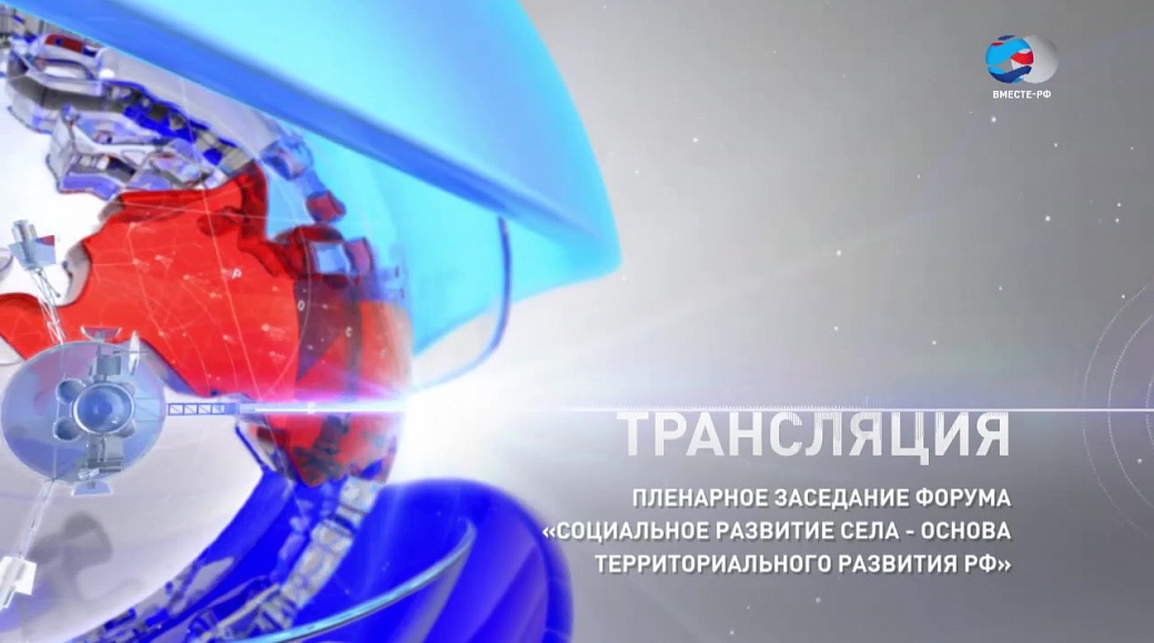 Local video