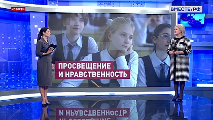 Сказано в Сенате. Лилия Гумерова. Формирование личности в современном обществе