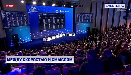 Роль женщины в принятии государственных решений обсудили на конгрессе в Москве