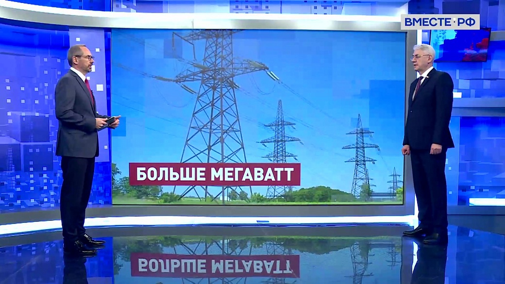 Сказано в Сенате. Виктор Калашников. Энергоснабжение Дальнего Востока