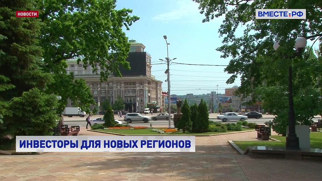 Local video