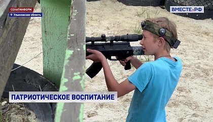 В Ульяновской области больше 120 подростков в мероприятии, посвященном Дню защиты детей