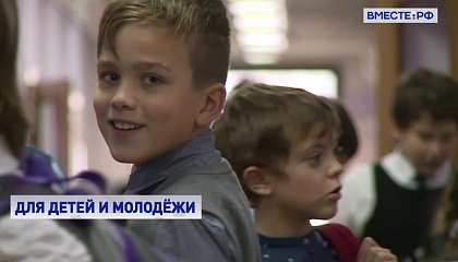Матвиенко призвала без обязаловки и формализма подходить к реализации идеи об общероссийском движении детей и молодежи