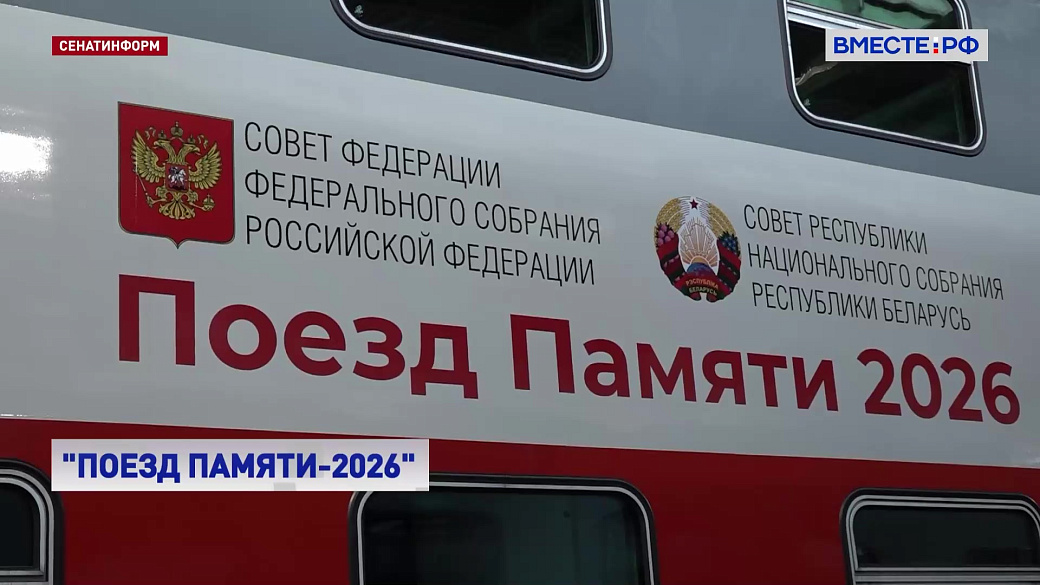 Local video