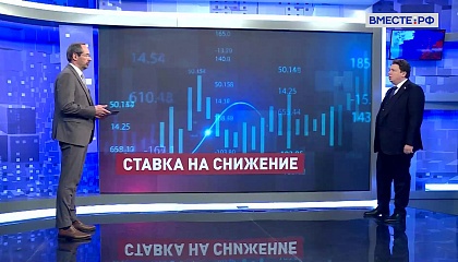 Сказано в Сенате. Александр Шендерюк-Жидков. Политика ЦБ и перспективы российской экономики