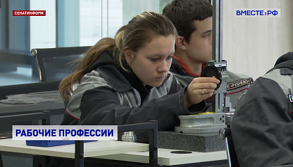 95 новых кластеров проекта «Профессионалитет» откроются в 42 регионах
