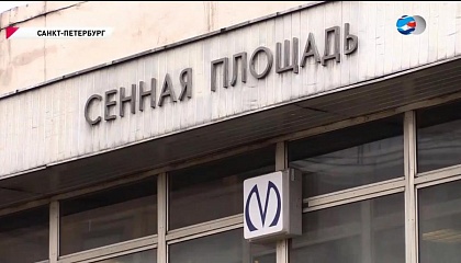 Петербургский парламент начал заседание с минуты молчания в память о жертвах теракта