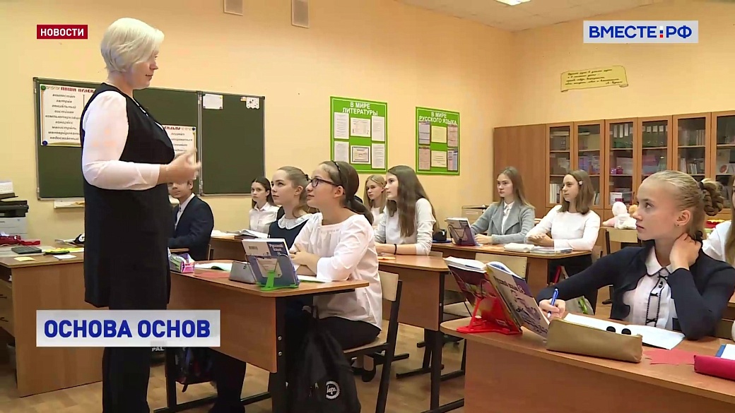 Local video