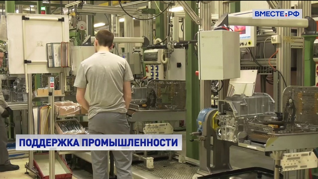 Правительство выделит миллиард рублей на развитие промышленности в стране