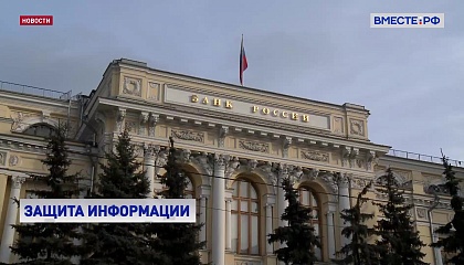 Парламентарии поддержали предложение кабмина еще на год продлить спецполномочия ЦБ РФ