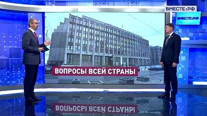 Сказано в Сенате. Андрей Шевченко. Комитет СФ по федеративному устройству, региональной политике: итоги работы