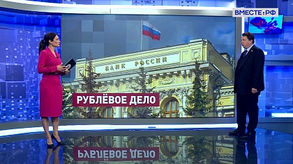 Сказано в Сенате. Александр Шендерюк-Жидков. Инвестиционная привлекательность российской экономики