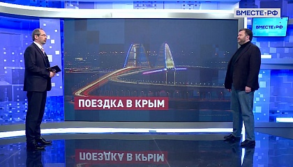 Сказано в Сенате. Дмитрий Ворона. Развитие промышленных и социальных объектов Крыма