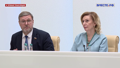 СФ одобрил ратификацию Соглашения с Белоруссией о мерах по взаимной защите граждан от необоснованного преследования другими странами