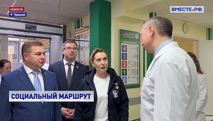 «Мобильные сенаторы» оценили систему реабилитации в Чувашии