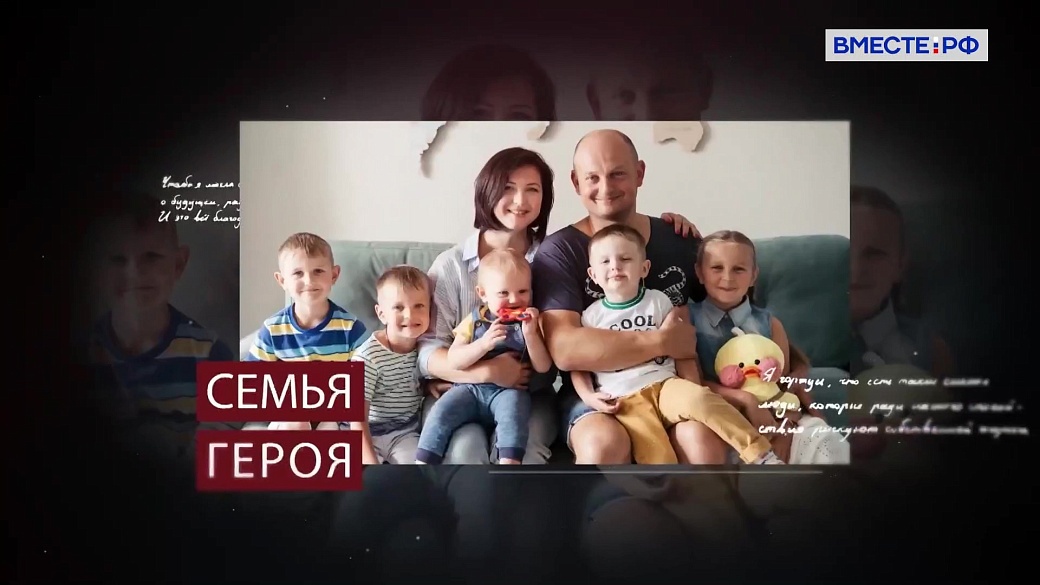Телеканал «Вместе-РФ». Новые проекты сезона
