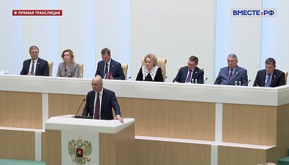 Сенаторы одобрили закон о федеральном бюджете на предстоящую трехлетку