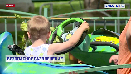 В парках Краснодаре проверяют безопасность аттракционов