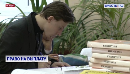 Совершеннолетние дети погибших участников СВО получат единовременную выплату еще до поступления в вуз или колледж