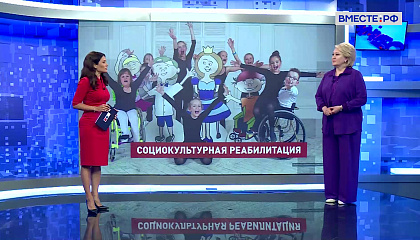 Сказано в Сенате. Лилия Гумерова. Развитие инклюзивного образования