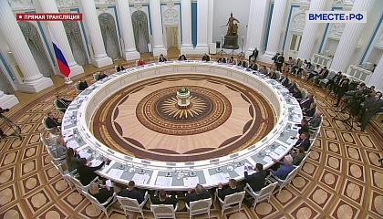 Заседание Совета при Президенте РФ по реализации государственной политики в сфере защиты семьи и детей. Запись трансляции 18 апреля 2023 года