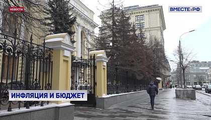 Инфляция в России к концу года может составить 7,5%, заявил Силуанов