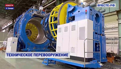 Мишустин: РФ обладает мощностями для производства высокотехнологичного оборудования