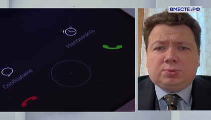 Сенатор Шендерюк-Жидков рассказал о результатах первого этапа борьбы с киберпреступниками