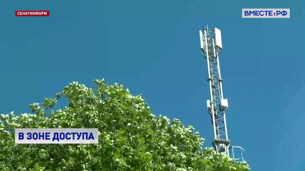 Local video