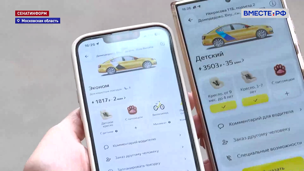 Local video
