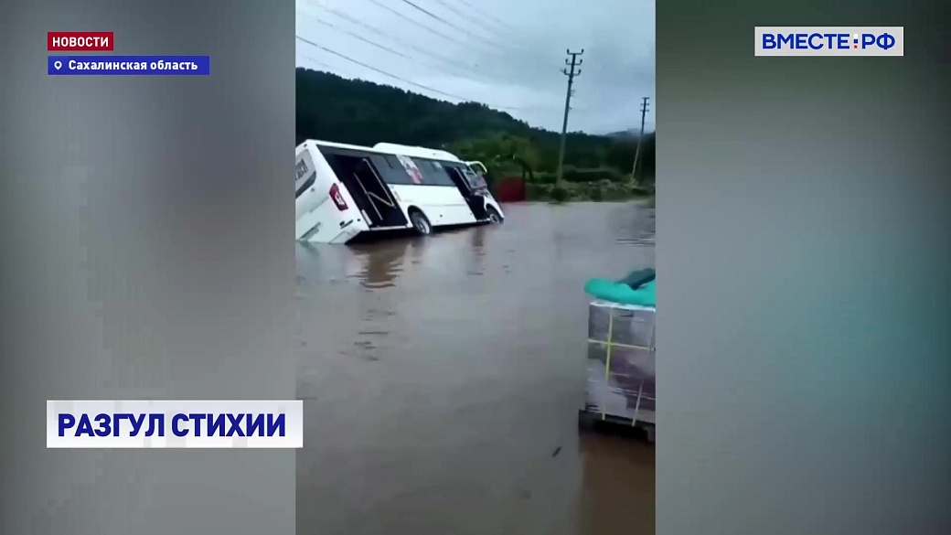 Local video