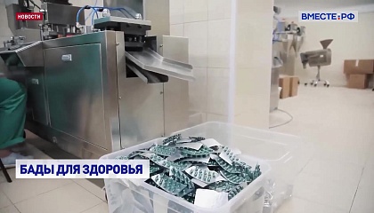 Сенаторы утвердили новые правила обращения с БАДами