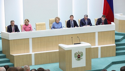 555 заседание Совета Федерации