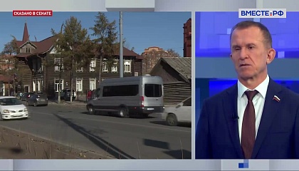 Важны не только расходы, но и развитие: сенатор Кравченко о бюджете регионов