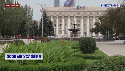 В ЛНР, ДНР, Херсонской и Запорожской областях упростят работу свободных экономических зон