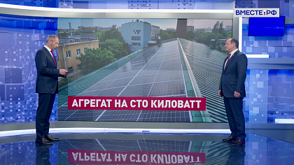 Сказано в Сенате. Юрий Федоров. Развитие микрогенерации в России